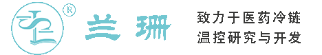 九里亭干冰厂家_九里亭干冰批发_九里亭冰袋批发_九里亭食品级干冰_厂家直销-九里亭兰珊干冰厂